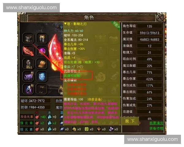 围绕风暴英雄武僧塑造史诗级战斗传承与心灵修行之旅的传奇篇章录